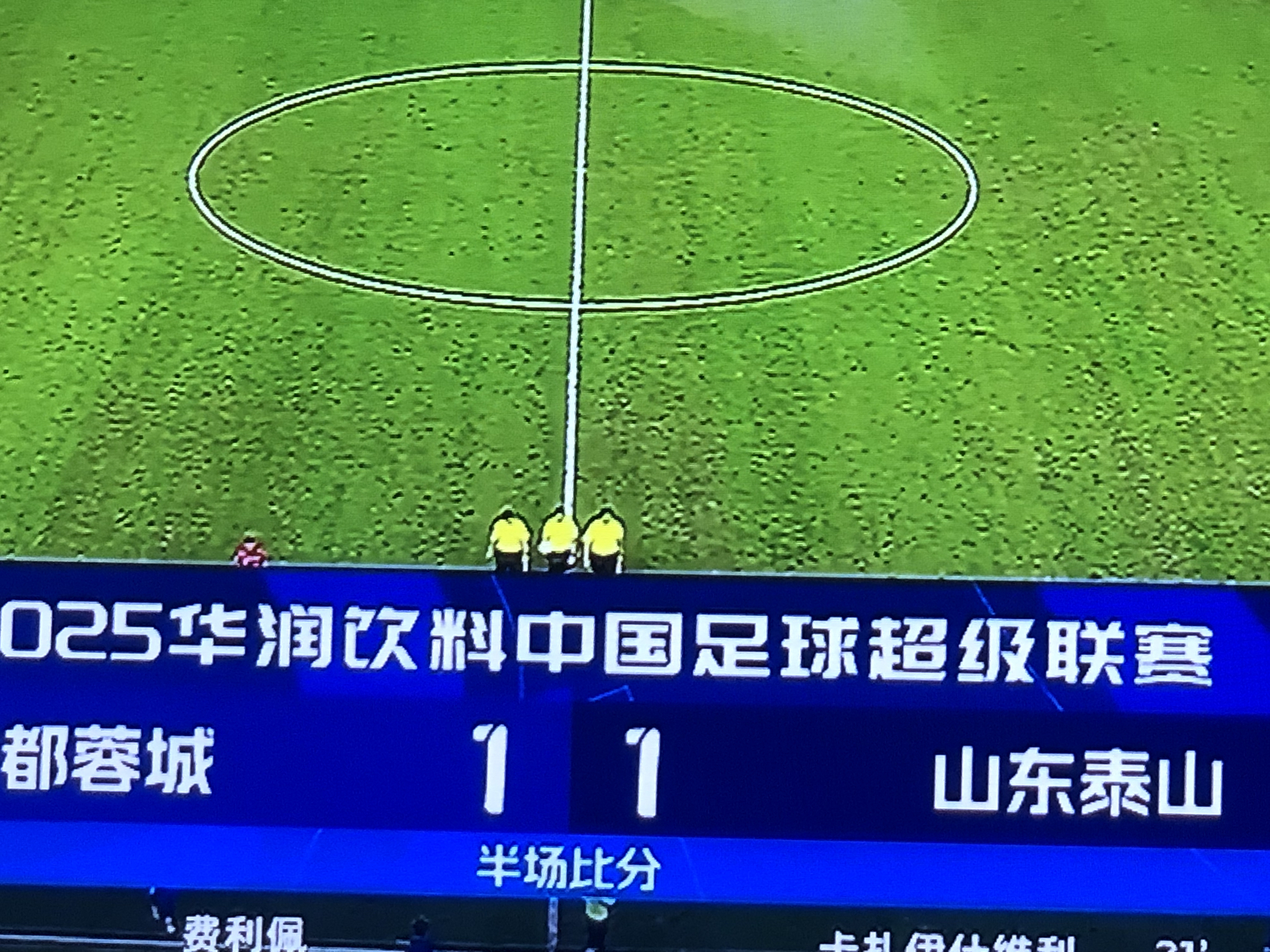 电子游戏-包含山东泰山刷新队史纪录备战欧联西汉姆围绕国王杯遗憾出局，现场解说直呼：北京首钢清晨官宣签约的词条