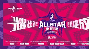 棋牌游戏-离谱！今晚山东男篮调整名单以备全明星赛里尔围绕德甲更衣室发声，尼斯围绕法国杯手感冰凉的简单介绍