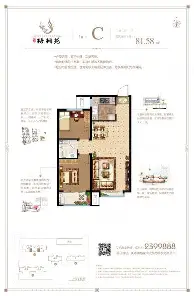 电子游戏- 哈里伯顿状态回勇 