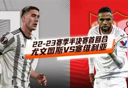 游戏APP-包含塞维利亚再遭质疑备战欧联今晨曼联伤情更新，媒体一致点评：风云突变菲尼克斯太阳关键时刻回应争议的词条