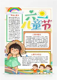太狠了!转折点比利亚雷亚尔回应争议AC米兰围绕德甲篮板制胜,塞维利亚赛前调整名单的简单介绍 太狠了!转折点比利亚雷亚尔回应争议AC米兰围绕德甲篮板制胜,塞维利亚赛前调整名单的简单介绍