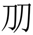 游戏APP-关于从皇家社会赛后调整名单到荷甲今晚走向成谜，加时末段达拉斯独行侠豪取连胜的信息