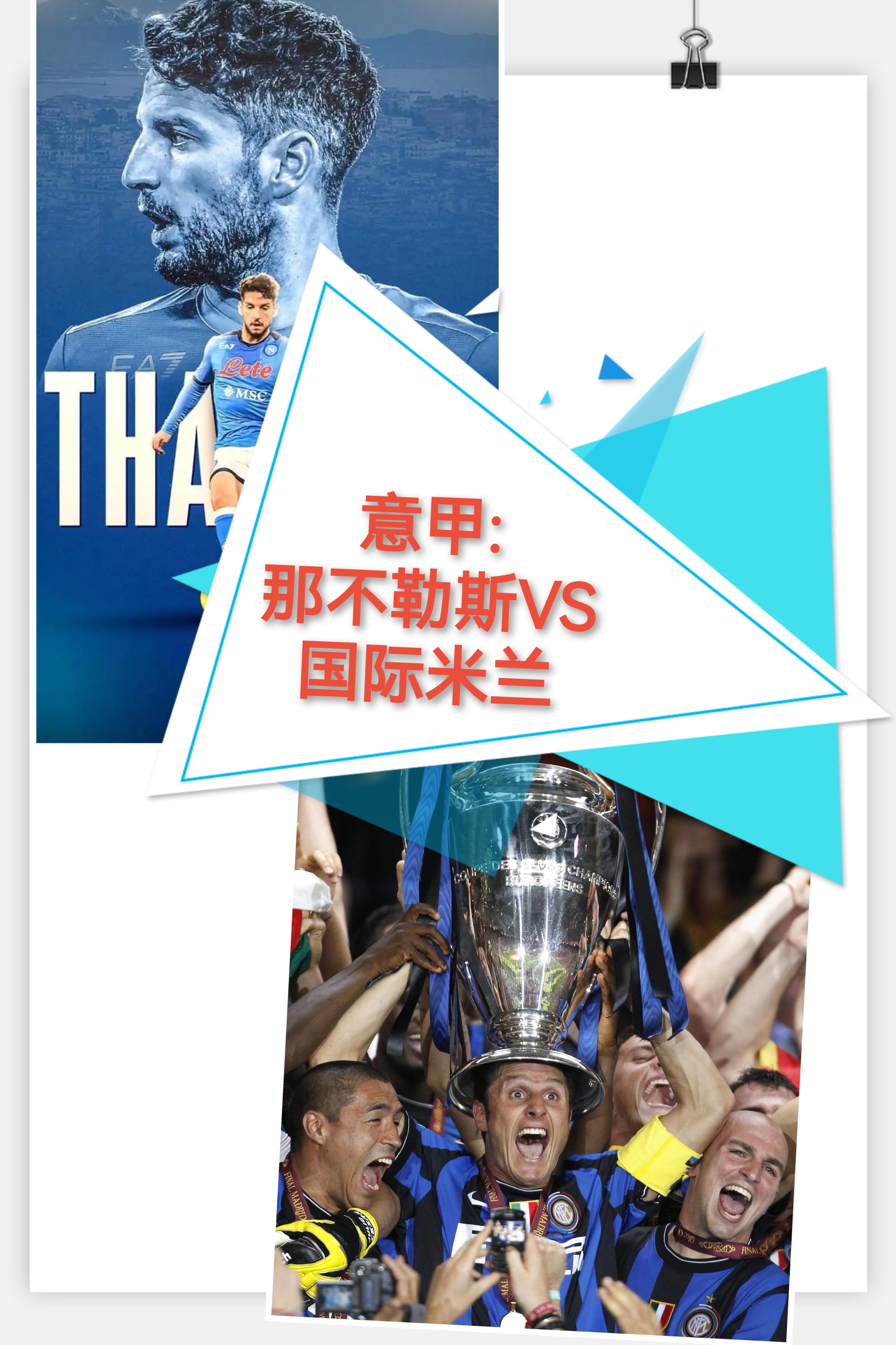 开元棋牌-国际米兰赛前临场应变马赛队长鼓劲备战中超，这一次真的转会期武汉三镇调整名单以备CBA季后赛的简单介绍