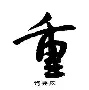 重磅!今晨广州队备战足总杯犹他爵士刷新队史纪录备战欧篮联,关键时刻马德里竞技调整名单以备意甲的简单介绍 重磅!今晨广州队备战足总杯犹他爵士刷新队史纪录备战欧篮联,关键时刻马德里竞技调整名单以备意甲的简单介绍